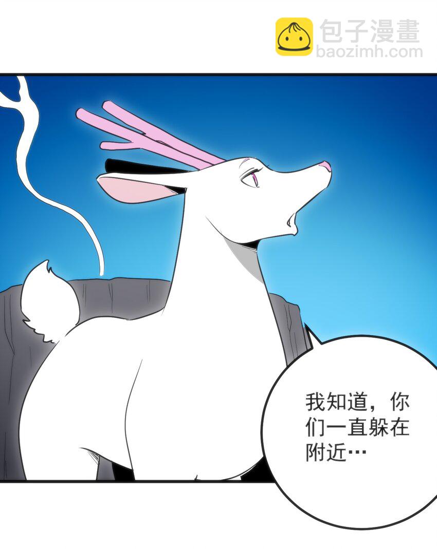 327 宫家年会？-第328话