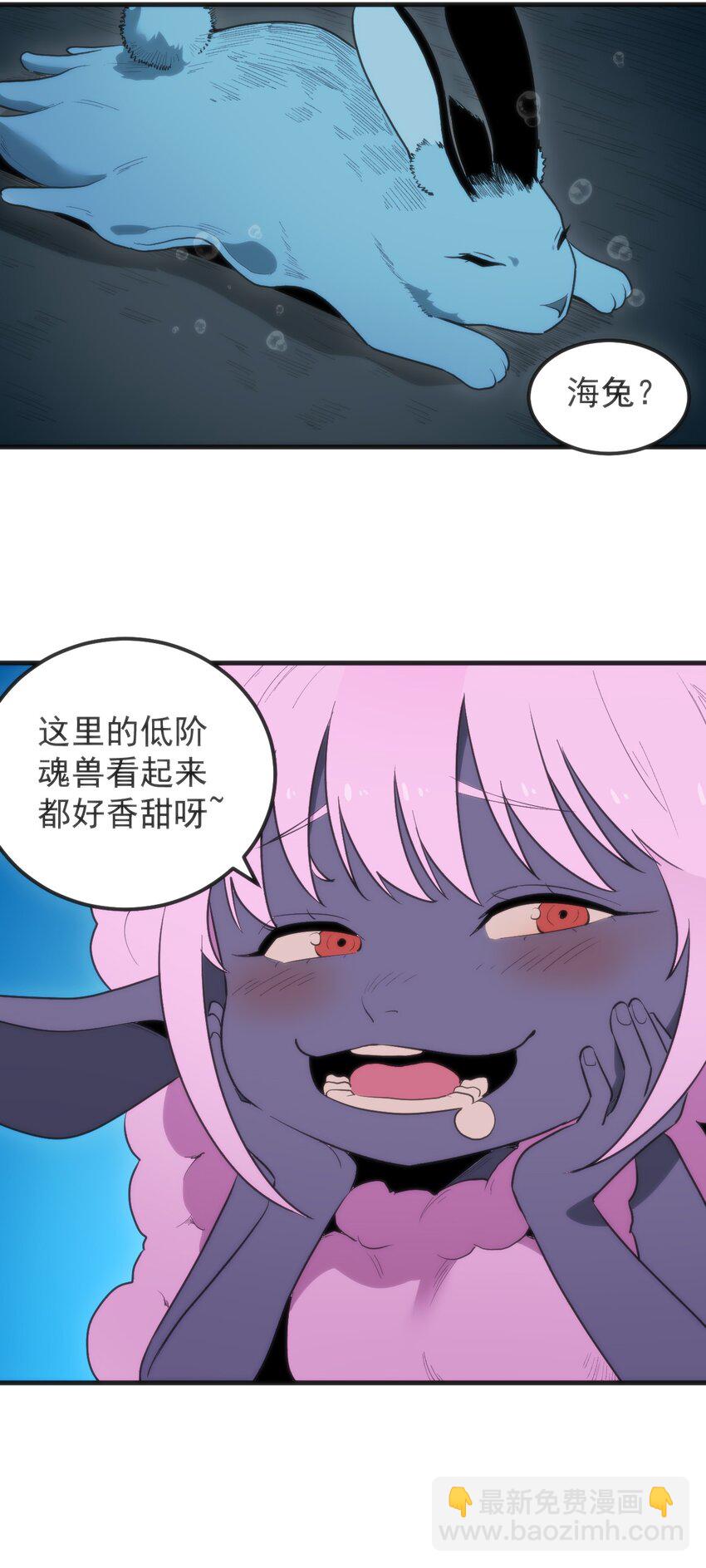 327 宫家年会？-第328话