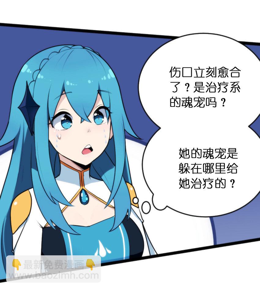 034 你为什么只是看着-第34话
