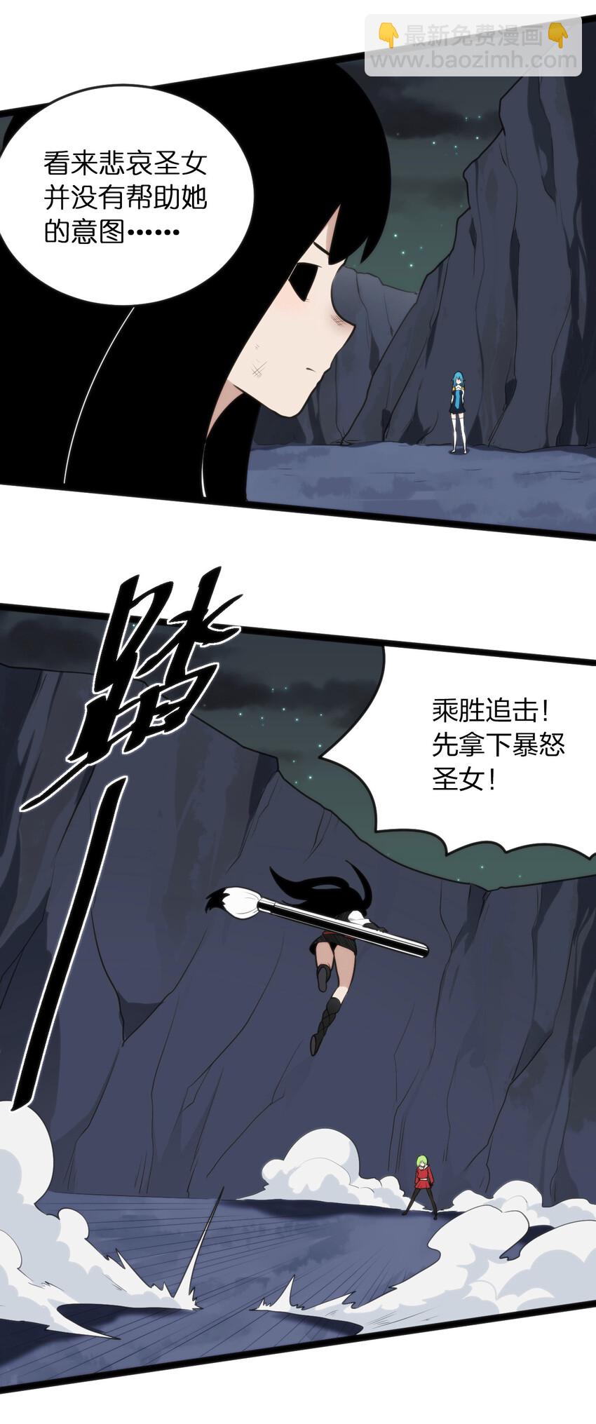034 你为什么只是看着-第34话