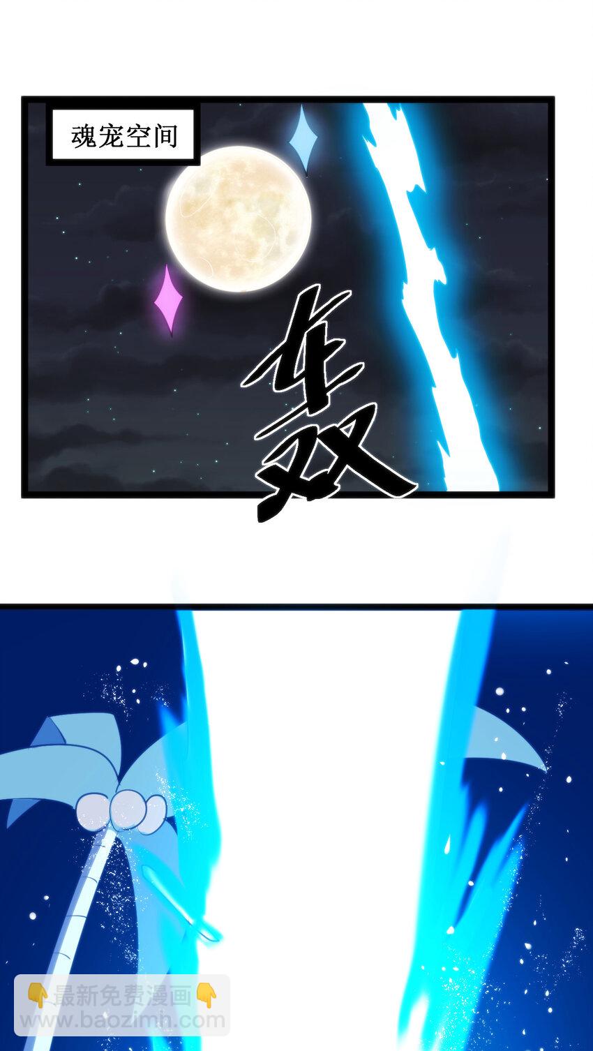 034 你为什么只是看着-第34话