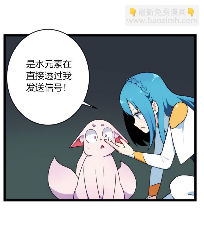 034 你为什么只是看着-第34话