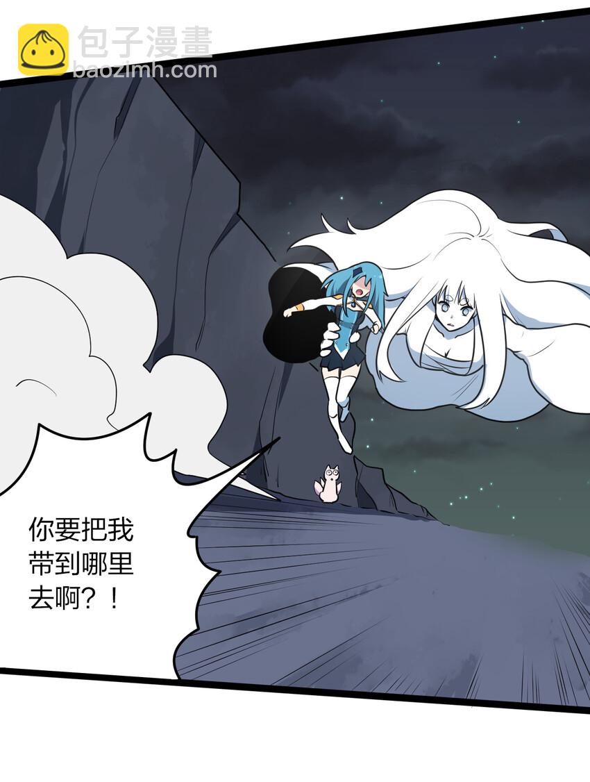 034 你为什么只是看着-第34话