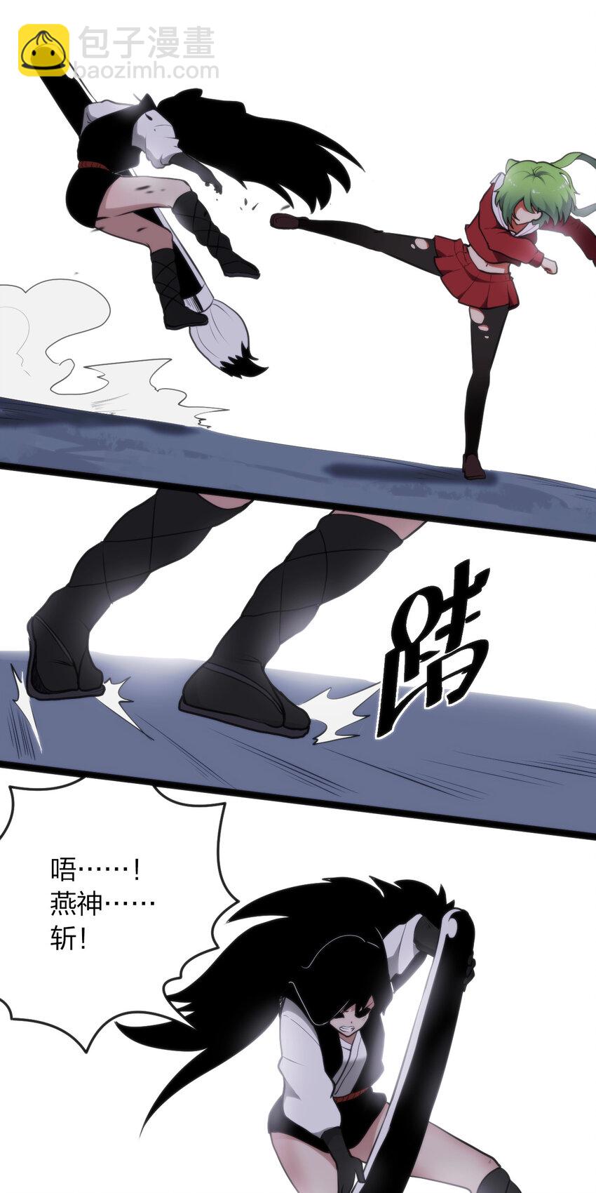 034 你为什么只是看着-第34话