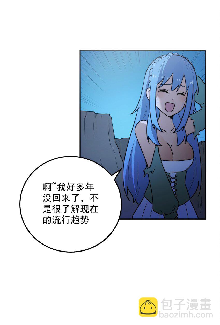 329 六颗泪滴？(1/2)-第330话