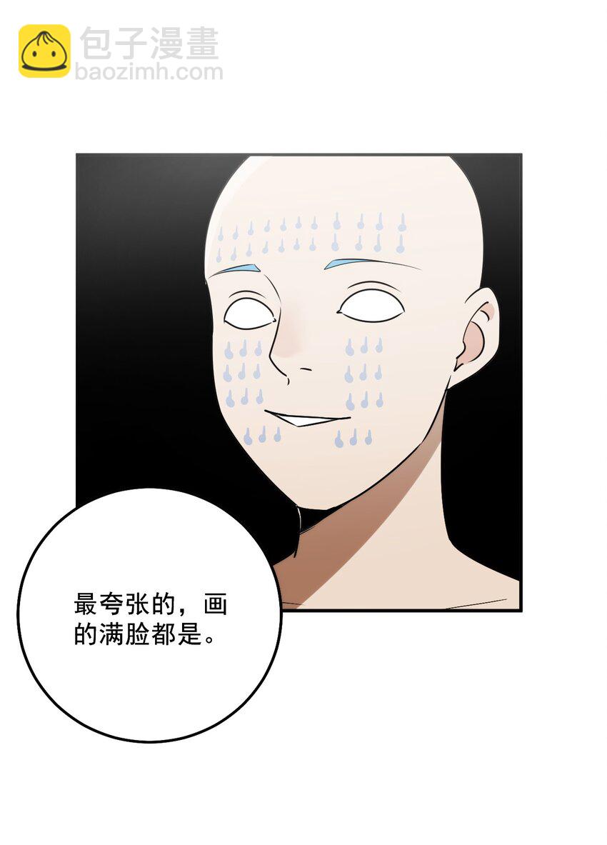 329 六颗泪滴？(1/2)-第330话