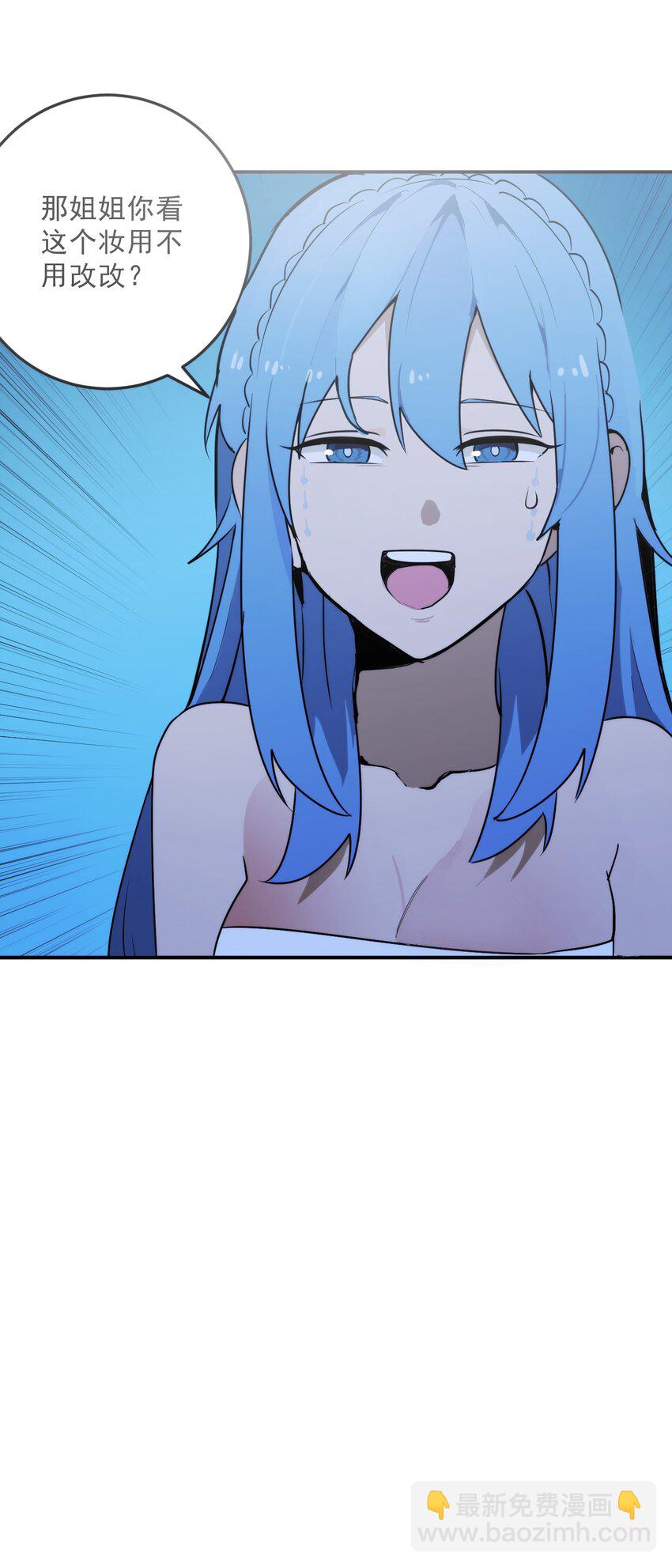329 六颗泪滴？(1/2)-第330话