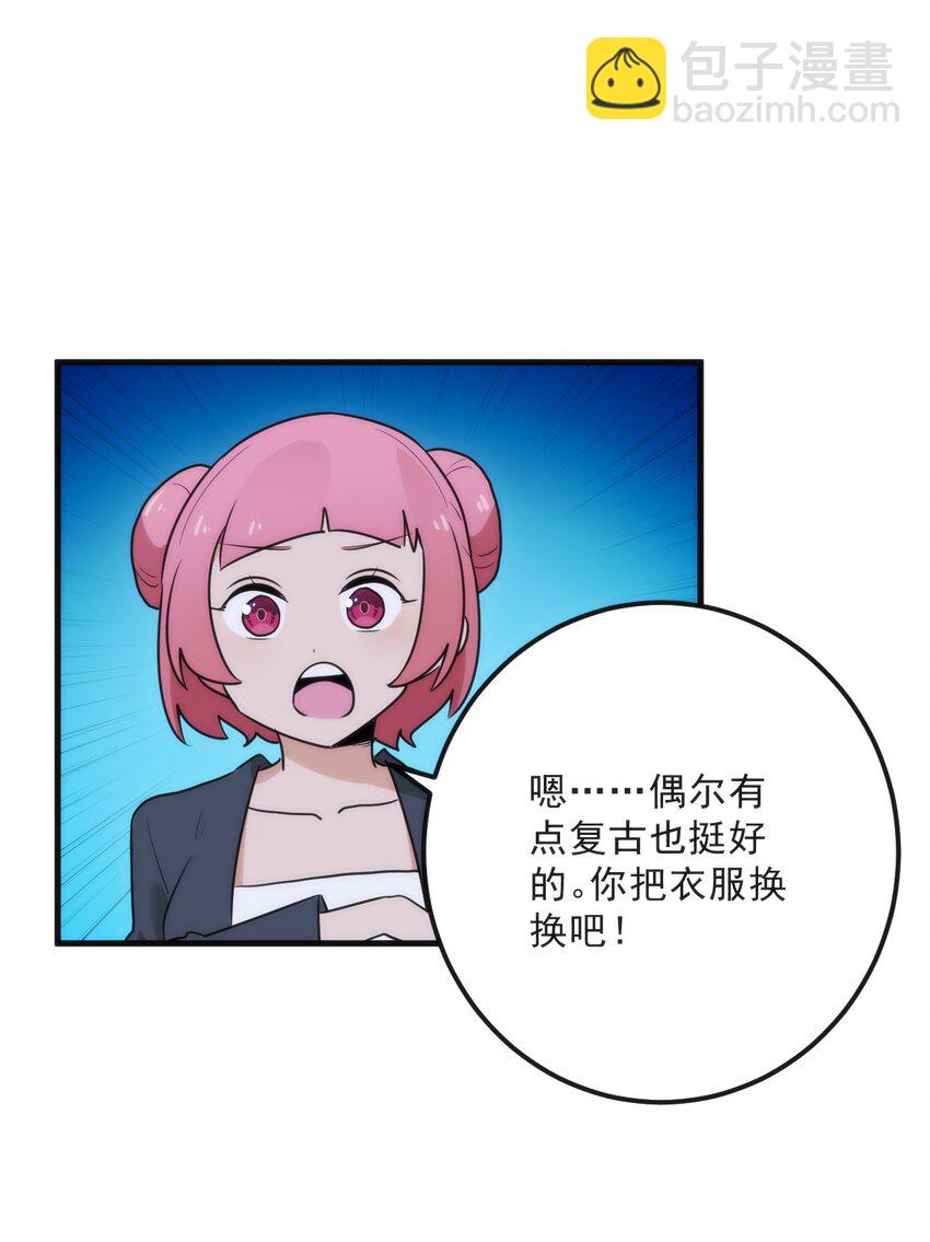 329 六颗泪滴？(1/2)-第330话