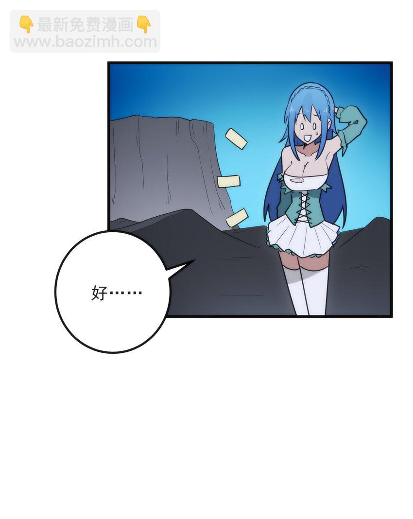 329 六颗泪滴？(1/2)-第330话