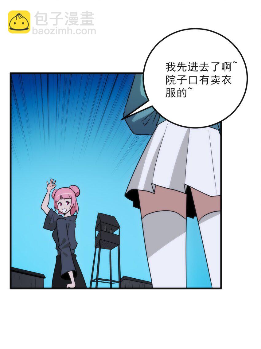 329 六颗泪滴？(1/2)-第330话