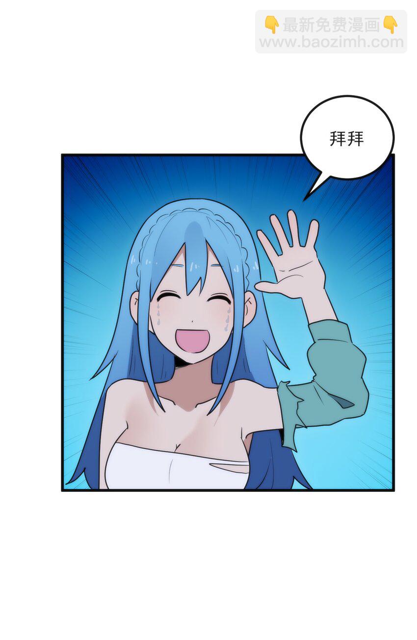 329 六颗泪滴？(1/2)-第330话