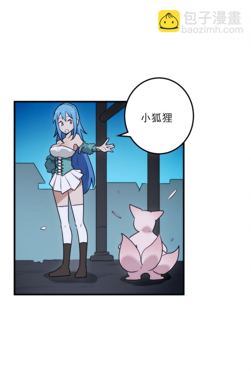 329 六颗泪滴？(1/2)-第330话