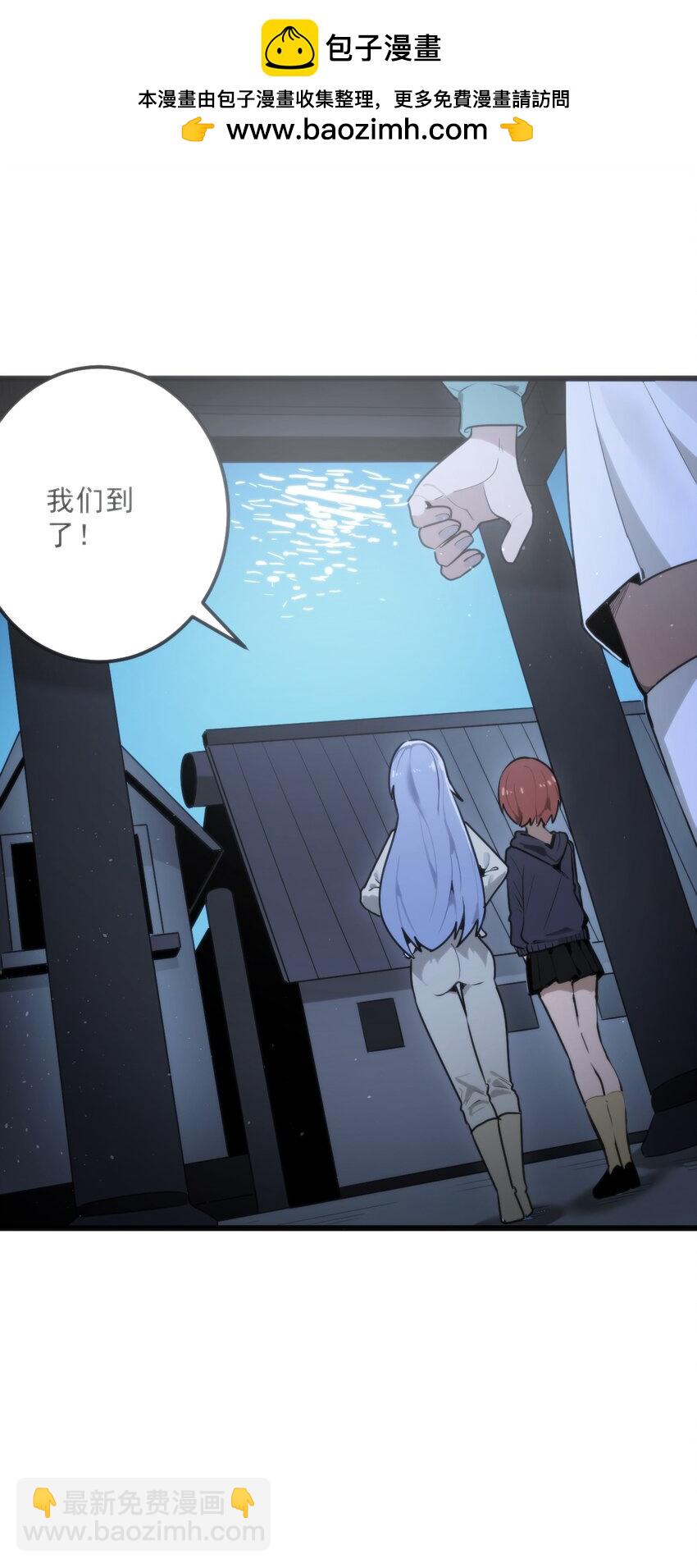 329 六颗泪滴？(1/2)-第330话
