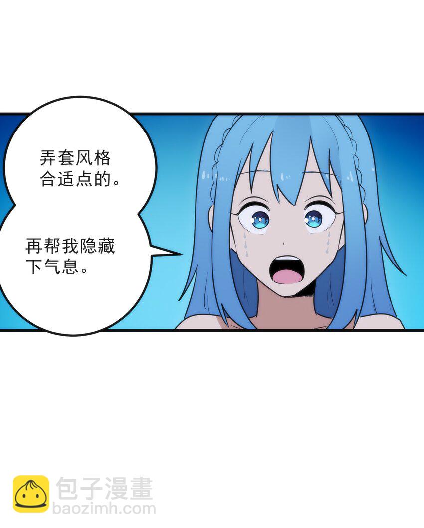 329 六颗泪滴？(1/2)-第330话