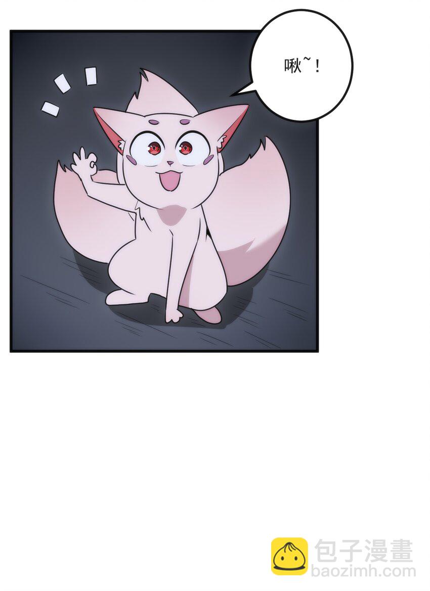 329 六颗泪滴？(1/2)-第330话