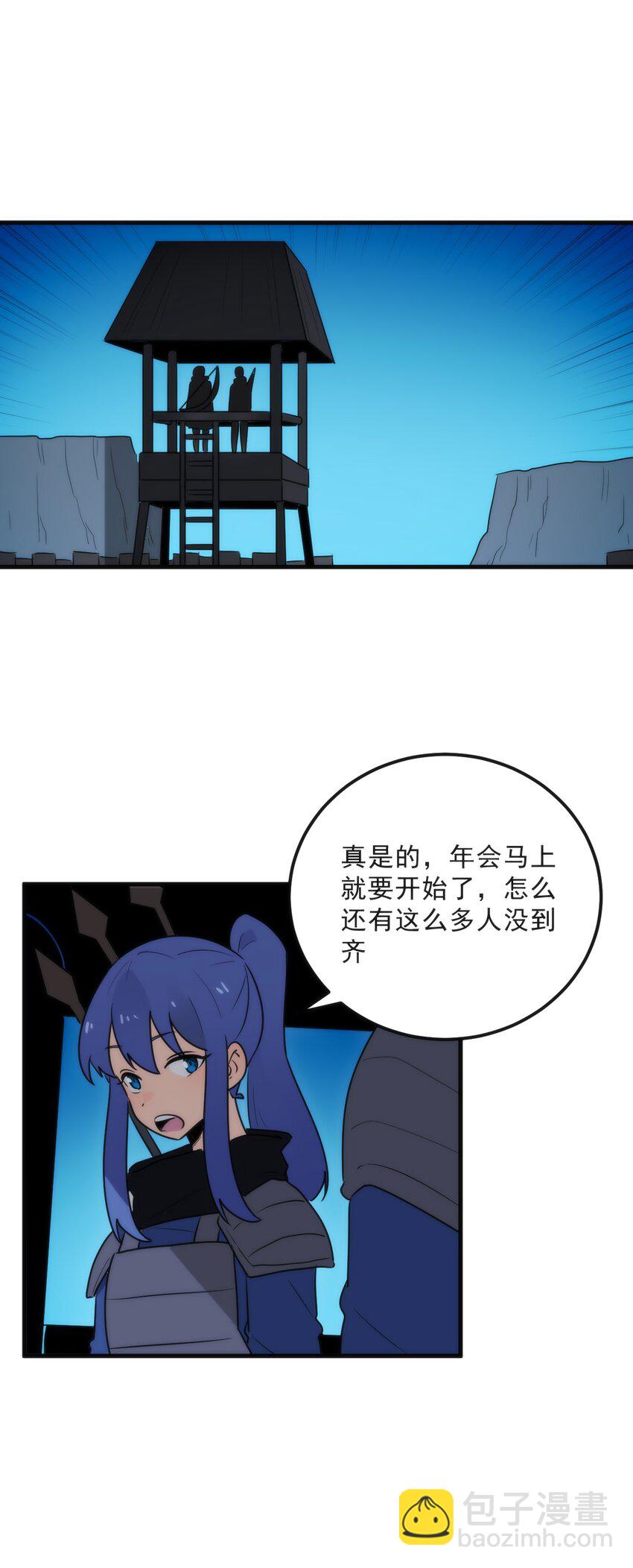 329 六颗泪滴？(1/2)-第330话