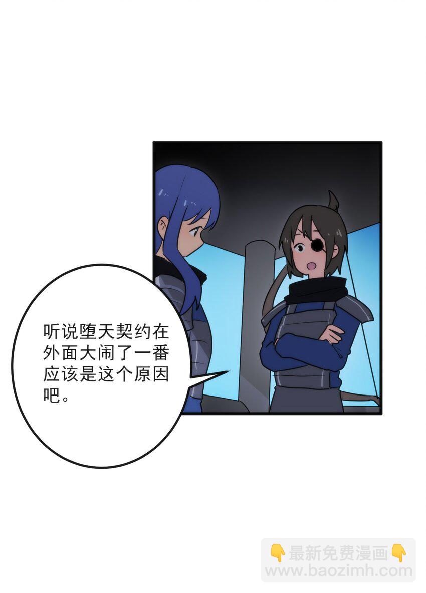 329 六颗泪滴？(1/2)-第330话