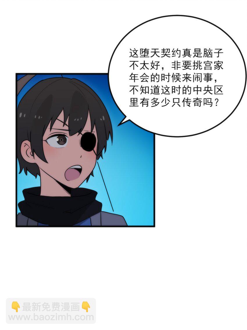 329 六颗泪滴？(1/2)-第330话