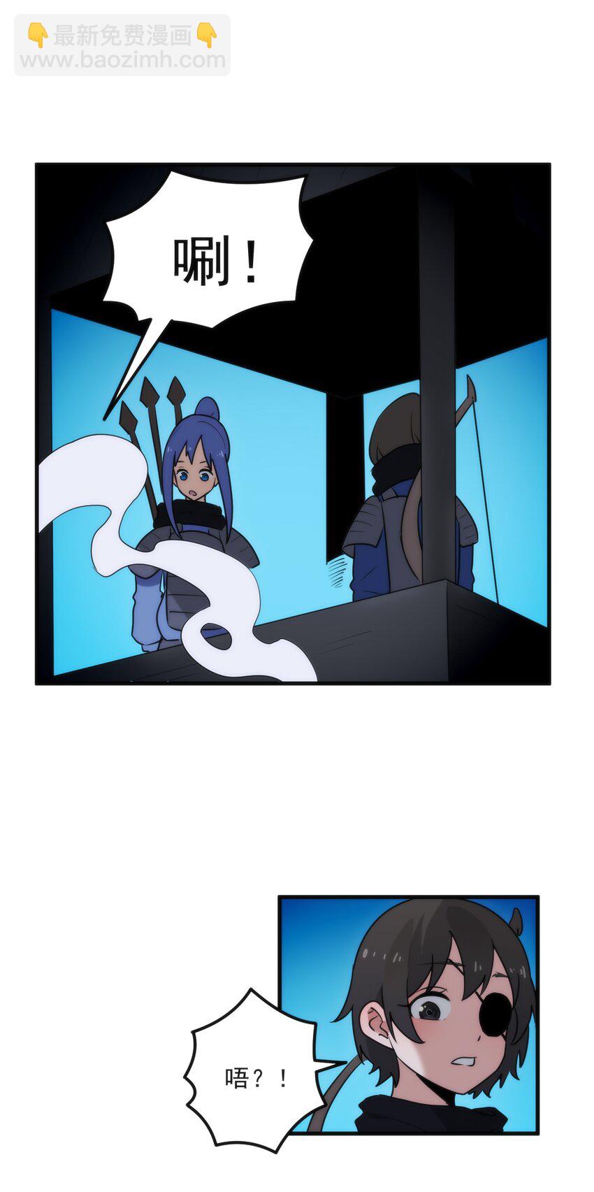 329 六颗泪滴？(1/2)-第330话