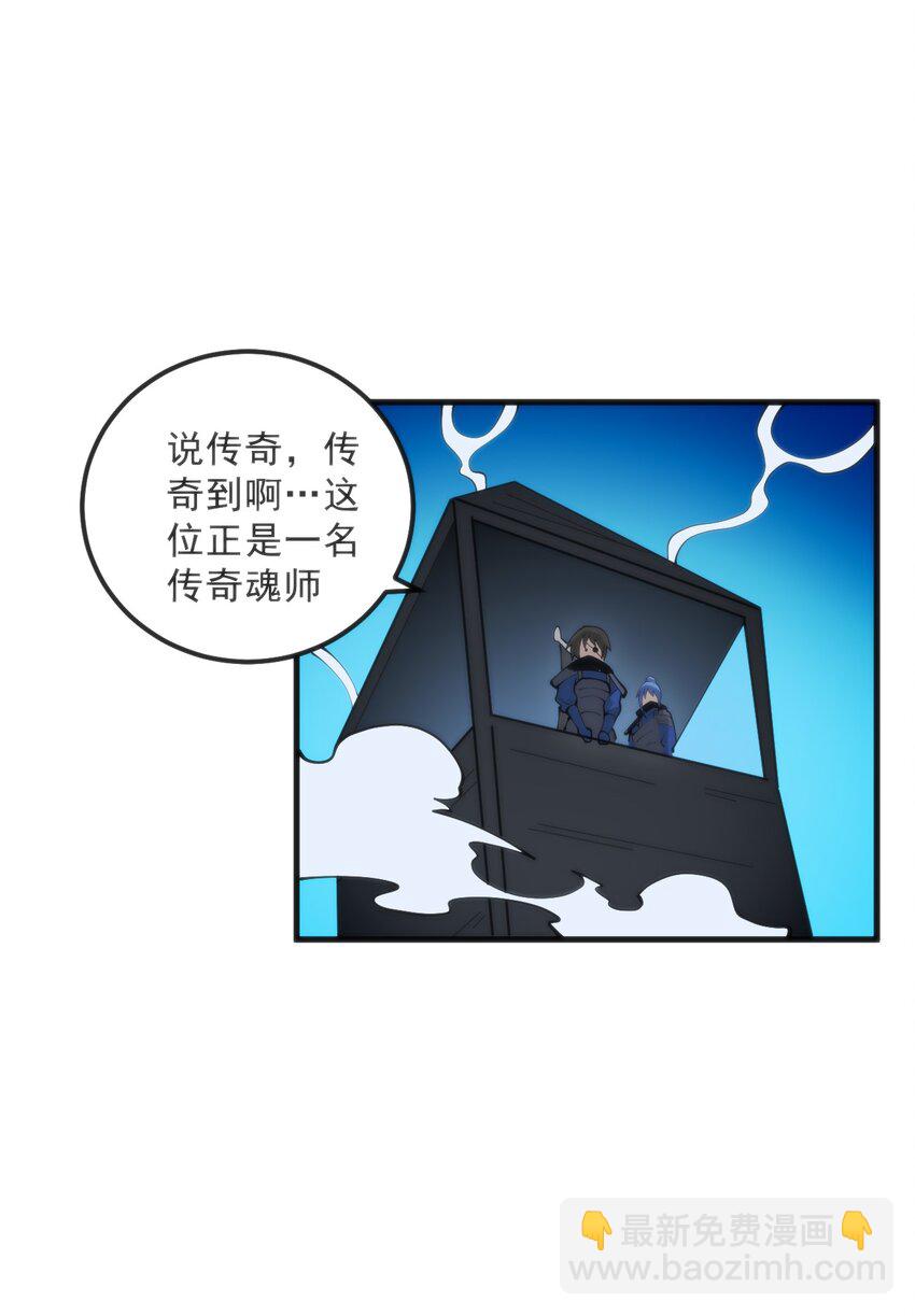 329 六颗泪滴？(1/2)-第330话