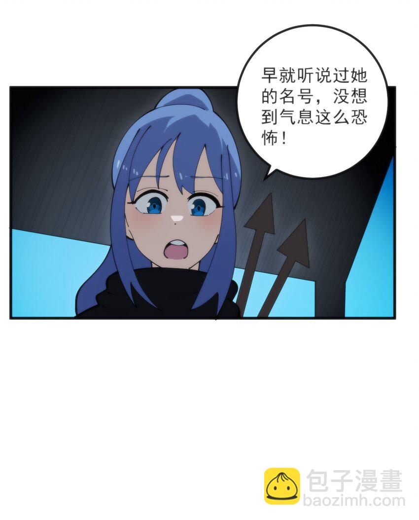 329 六颗泪滴？(1/2)-第330话