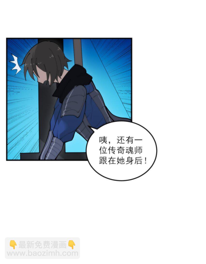 329 六颗泪滴？(1/2)-第330话