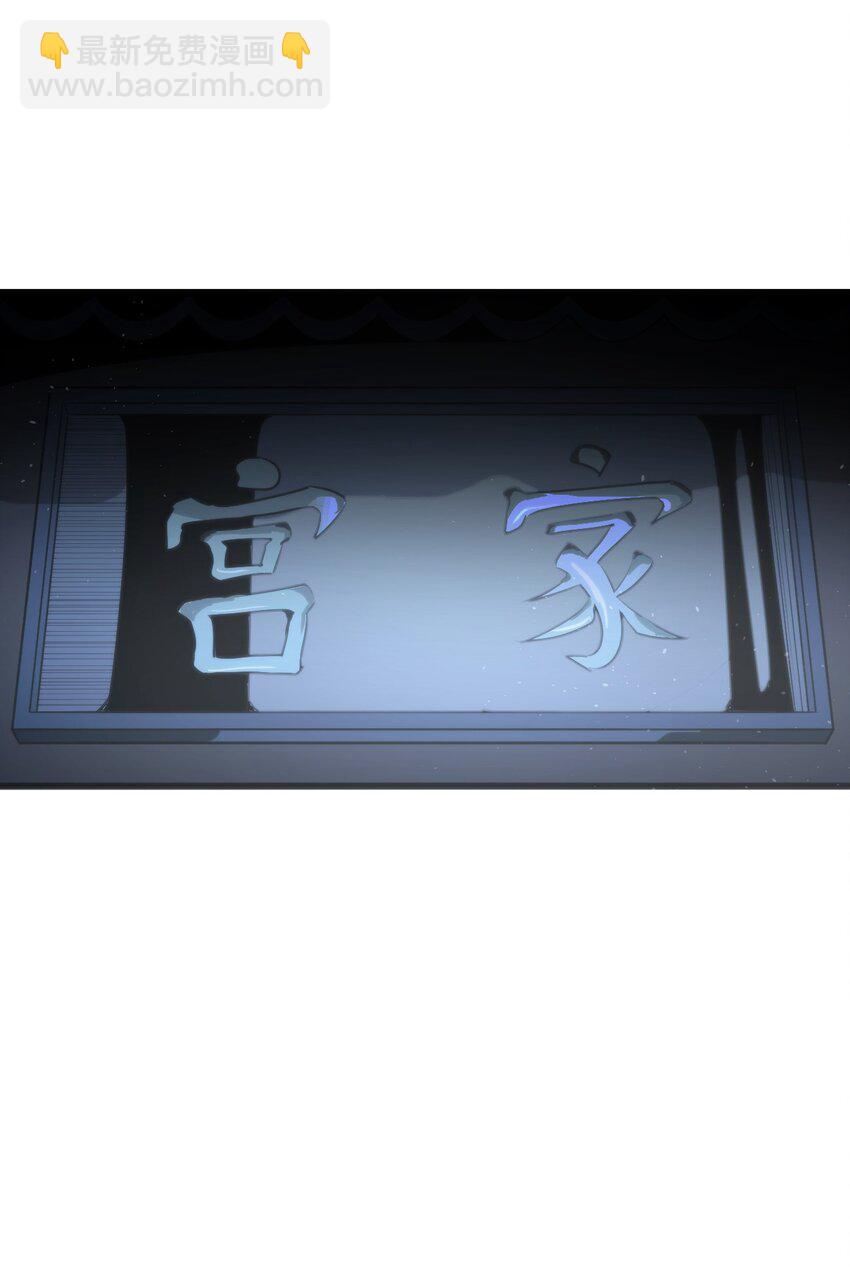 329 六颗泪滴？(1/2)-第330话