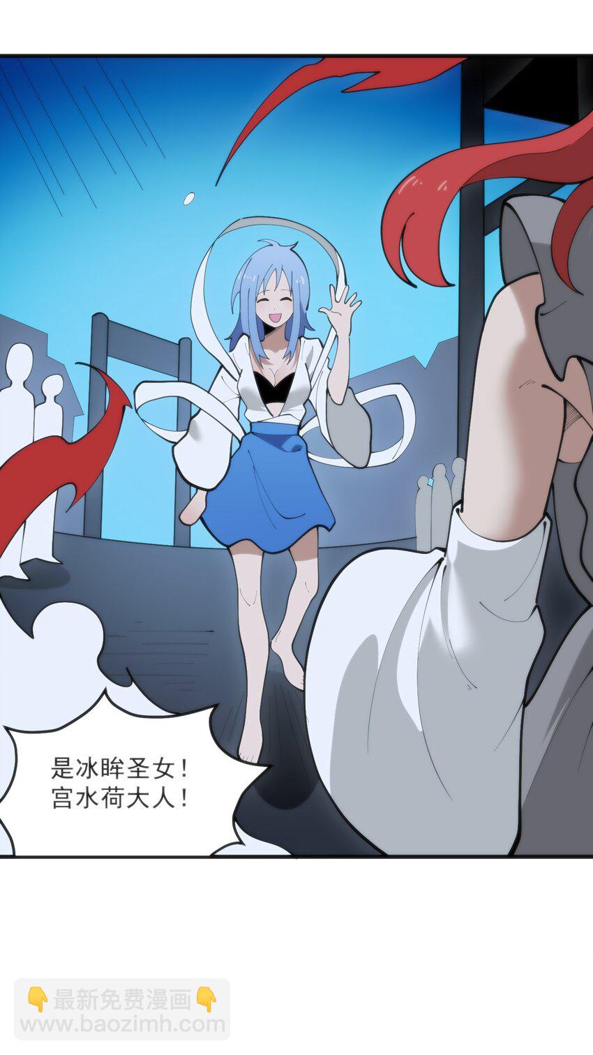 329 六颗泪滴？(1/2)-第330话