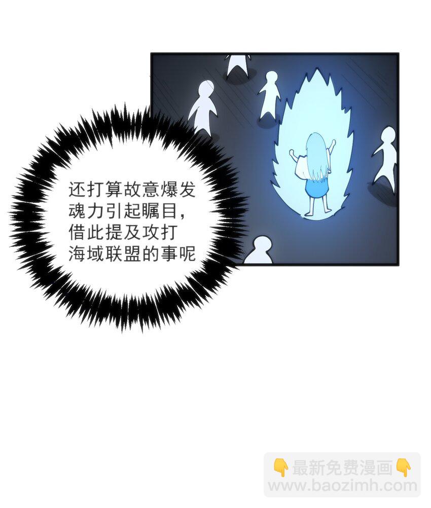 329 六颗泪滴？(1/2)-第330话