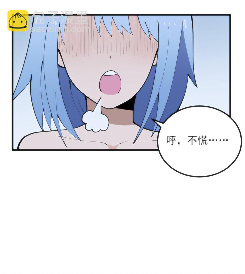 329 六颗泪滴？(1/2)-第330话
