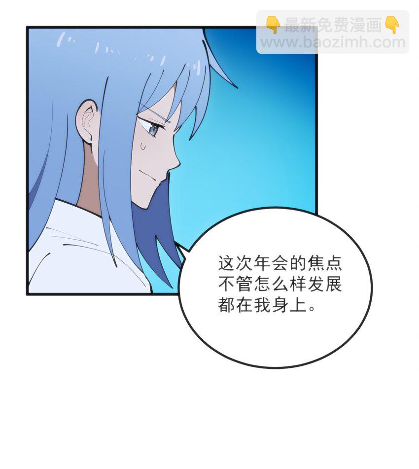 329 六颗泪滴？(1/2)-第330话