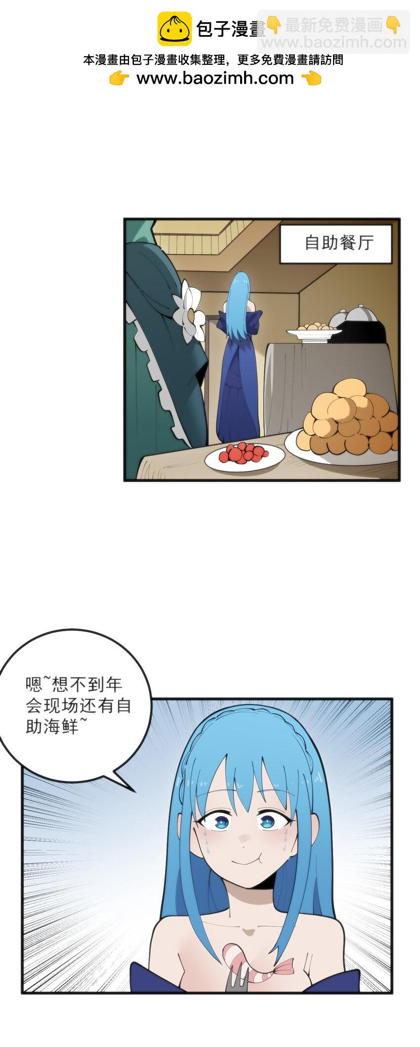 329 六颗泪滴？(1/2)-第330话