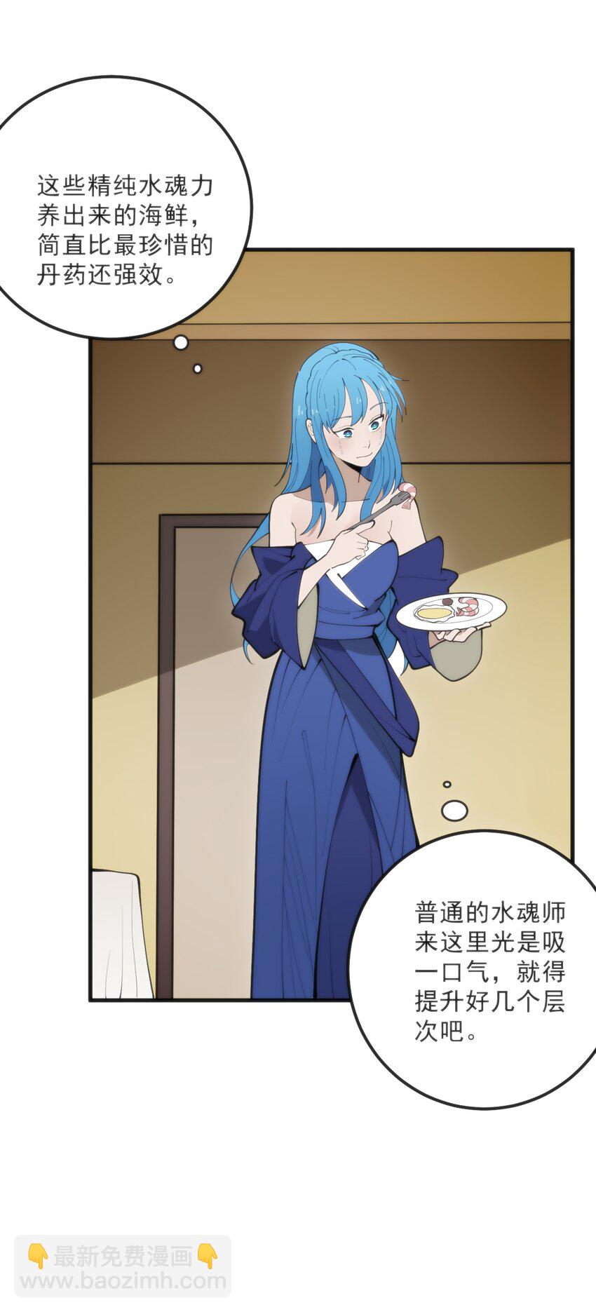 329 六颗泪滴？(1/2)-第330话