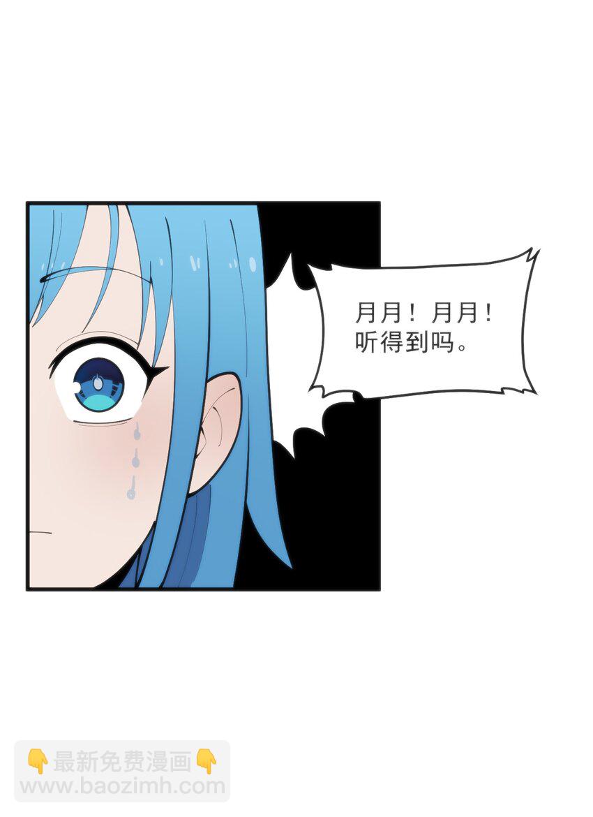 329 六颗泪滴？(1/2)-第330话