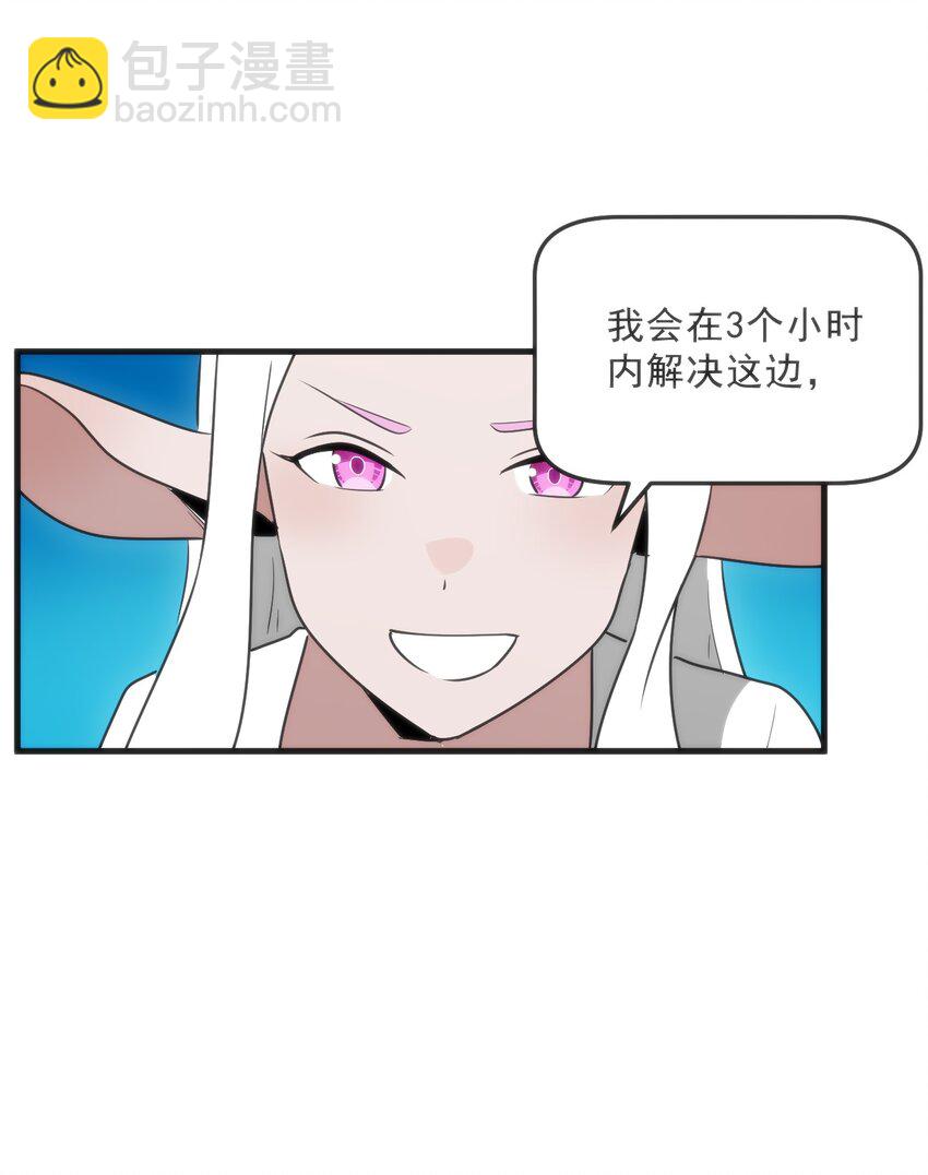329 六颗泪滴？(1/2)-第330话