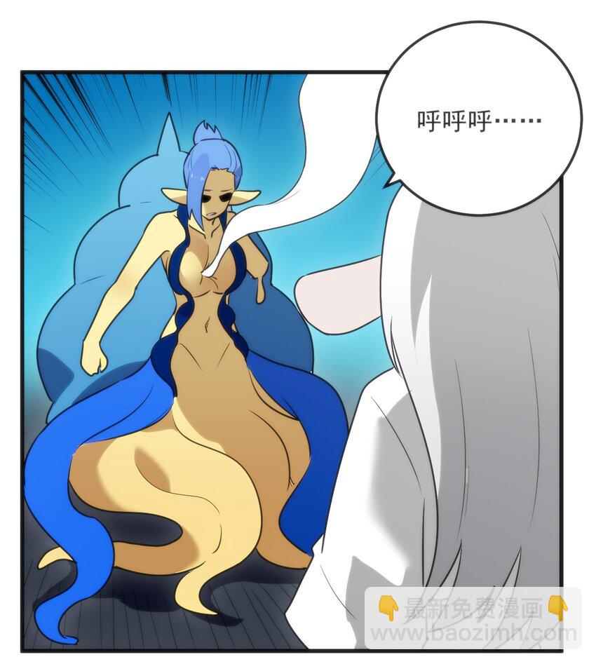 329 六颗泪滴？(1/2)-第330话