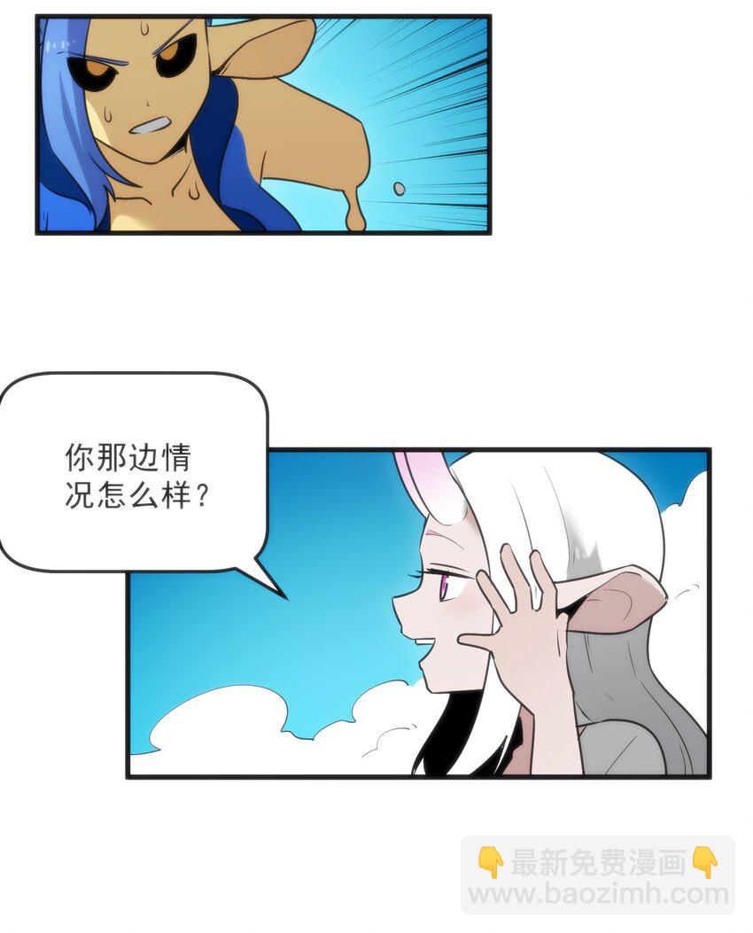 329 六颗泪滴？(1/2)-第330话