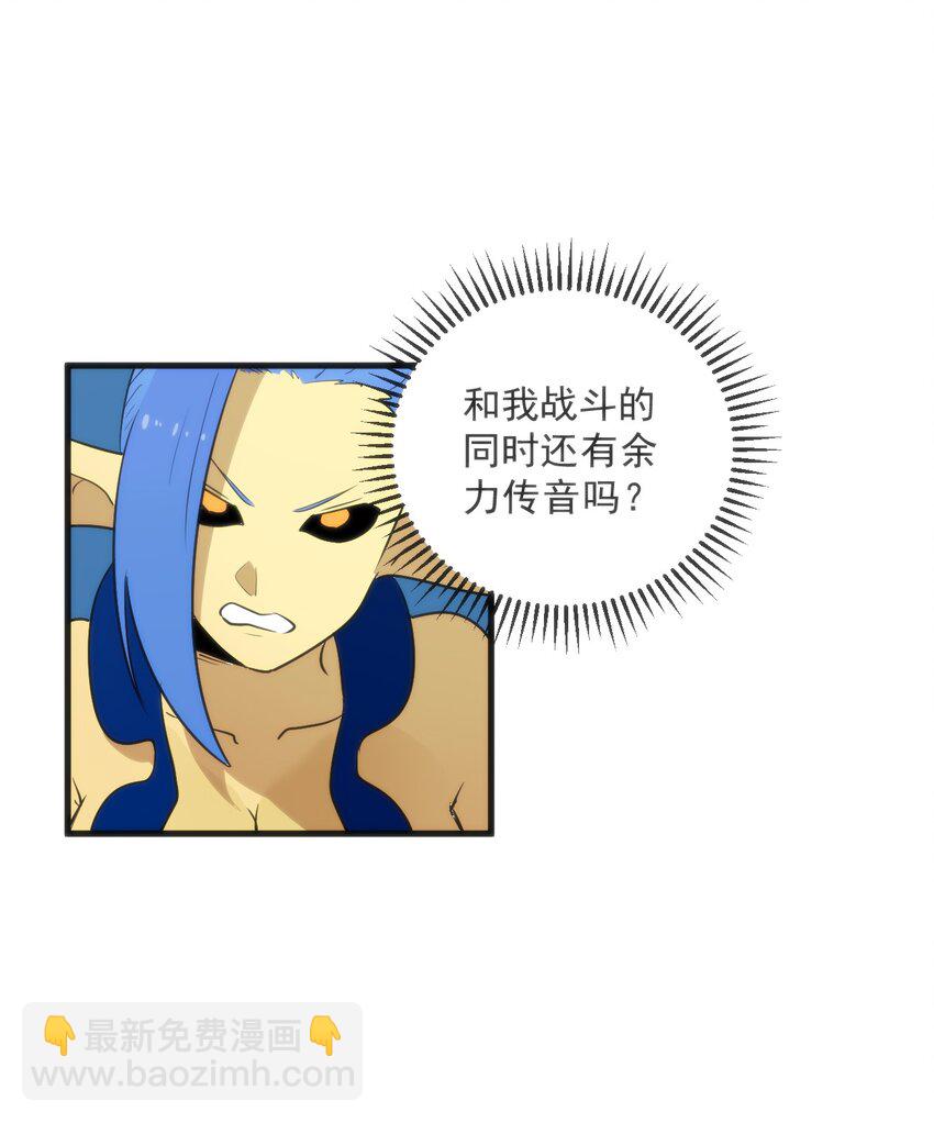 329 六颗泪滴？(1/2)-第330话