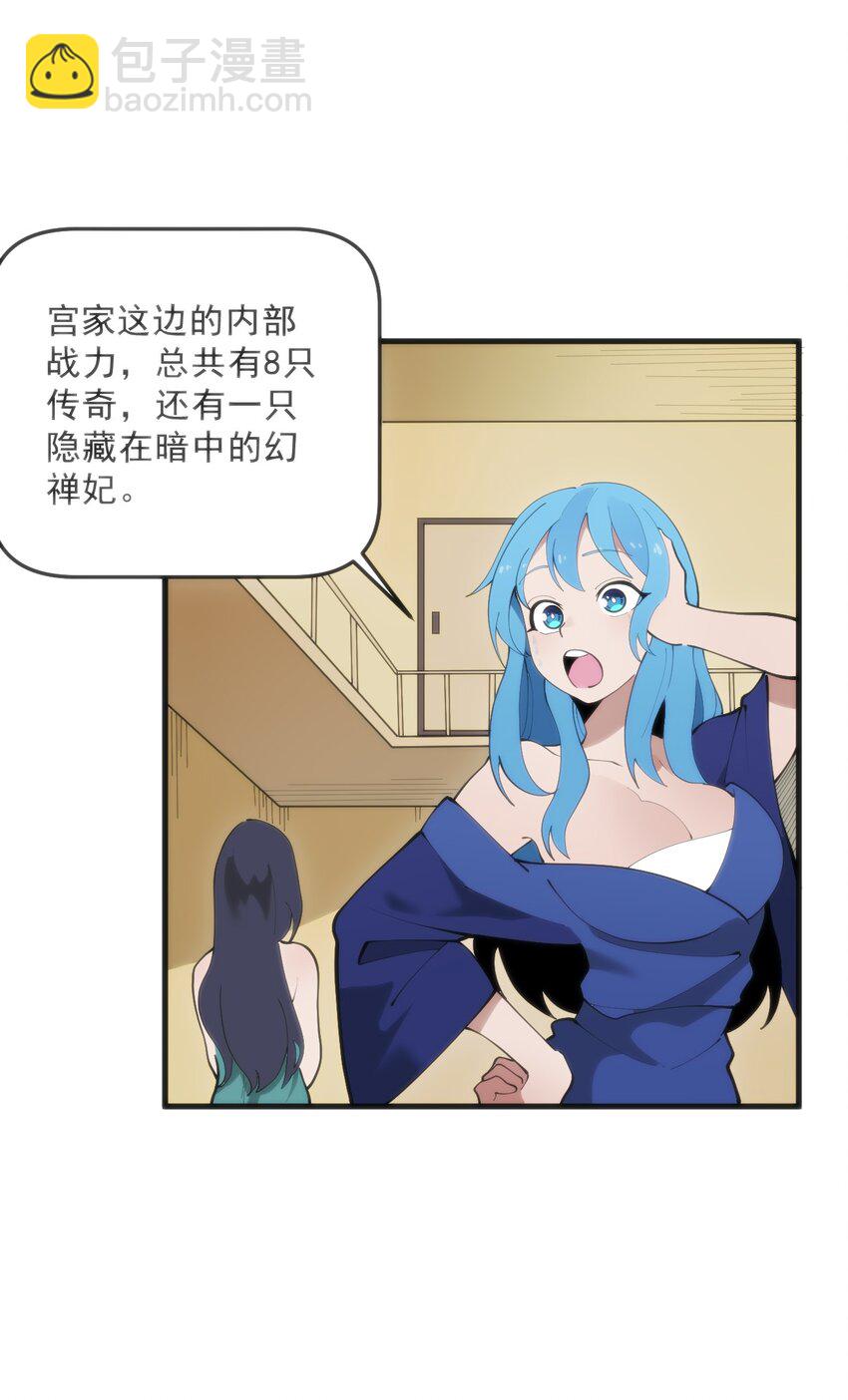 329 六颗泪滴？(1/2)-第330话