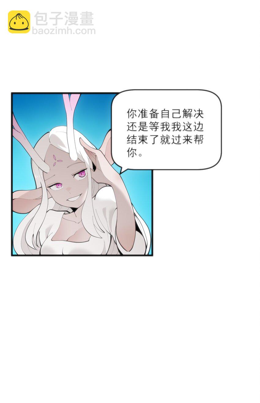 329 六颗泪滴？(1/2)-第330话