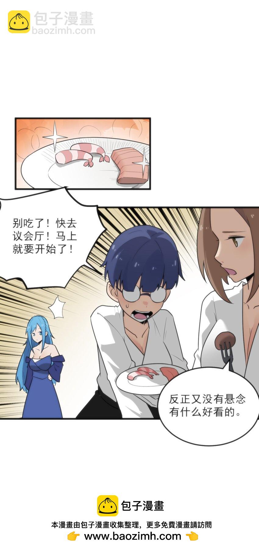329 六颗泪滴？(1/2)-第330话