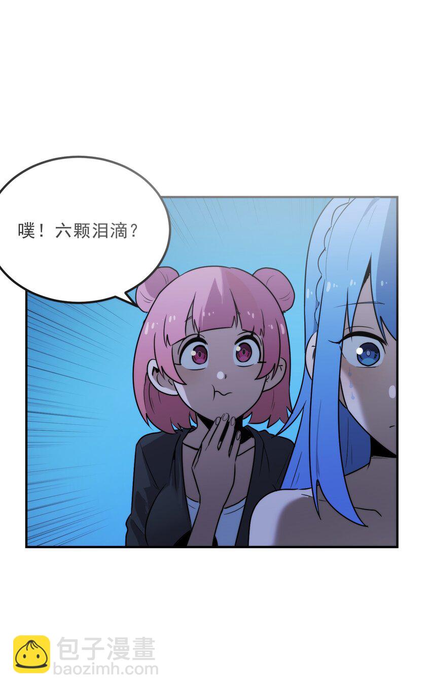 329 六颗泪滴？(1/2)-第330话