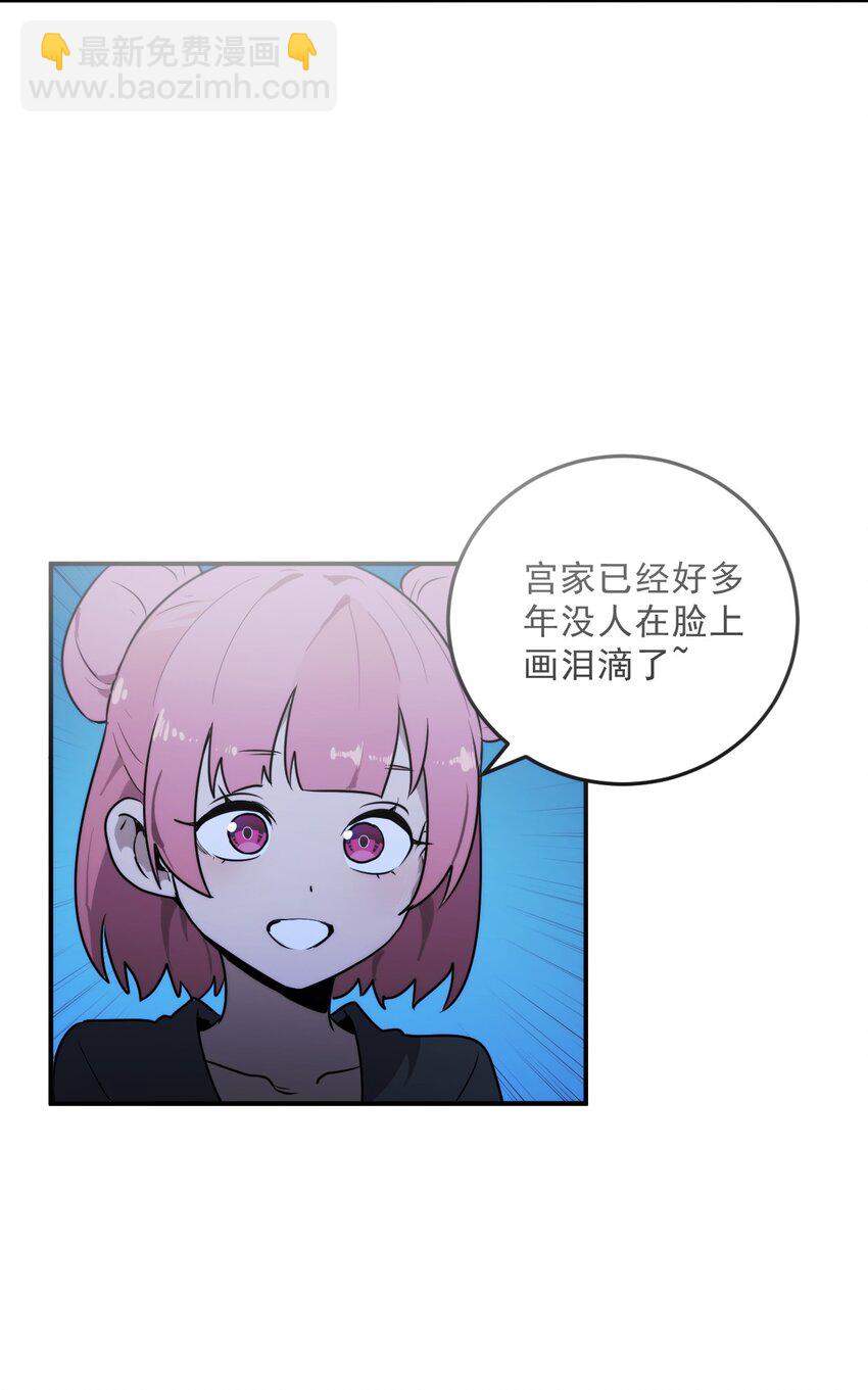 329 六颗泪滴？(1/2)-第330话