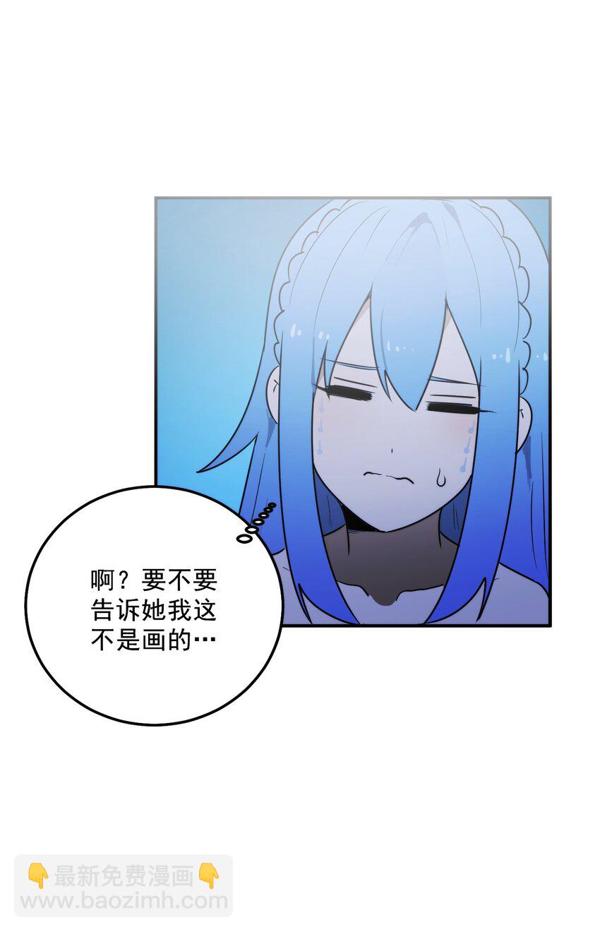 329 六颗泪滴？(1/2)-第330话