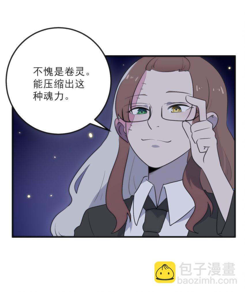 331 不情愿的样子(1/2)-第332话