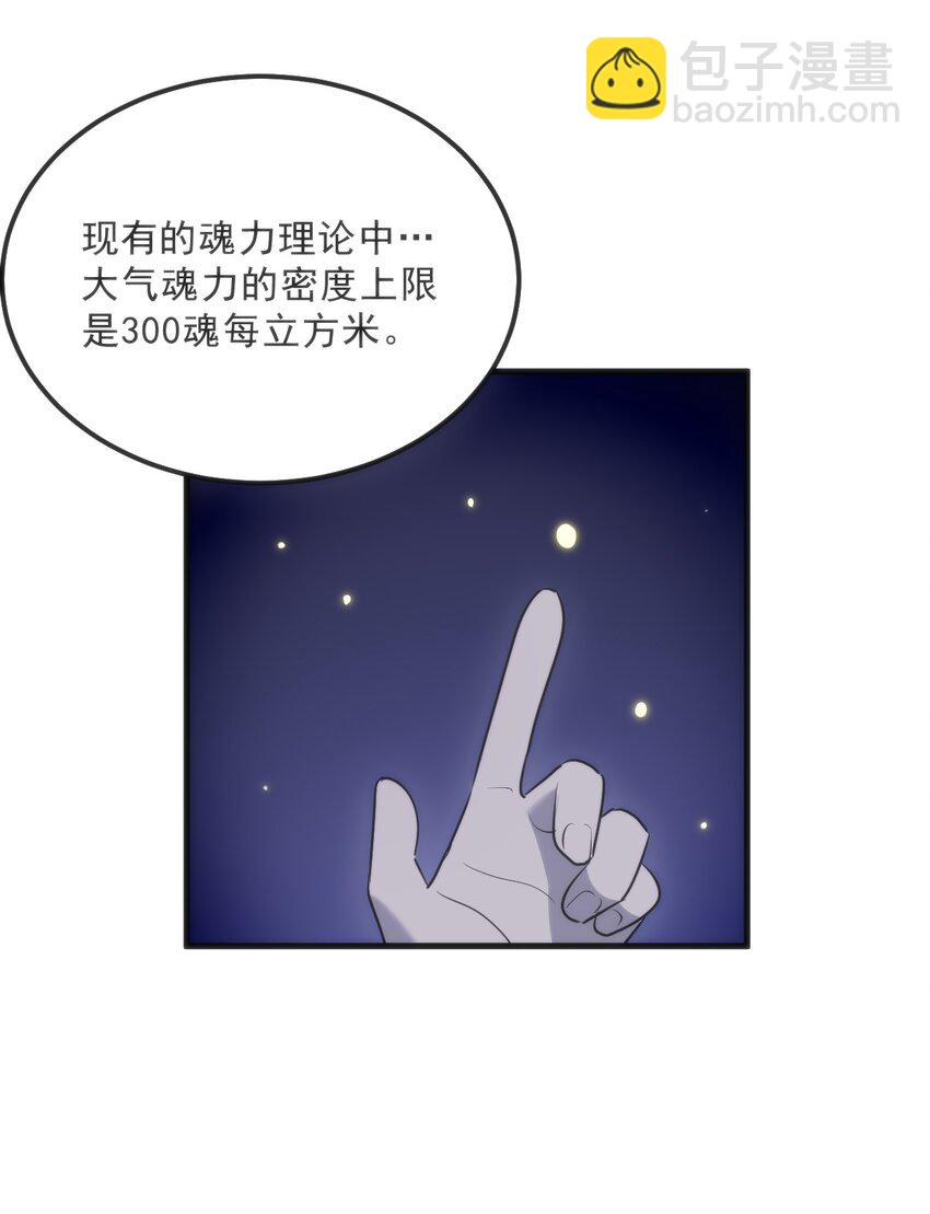 331 不情愿的样子(1/2)-第332话