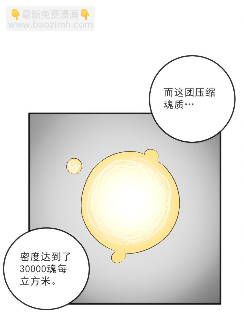 331 不情愿的样子(1/2)-第332话