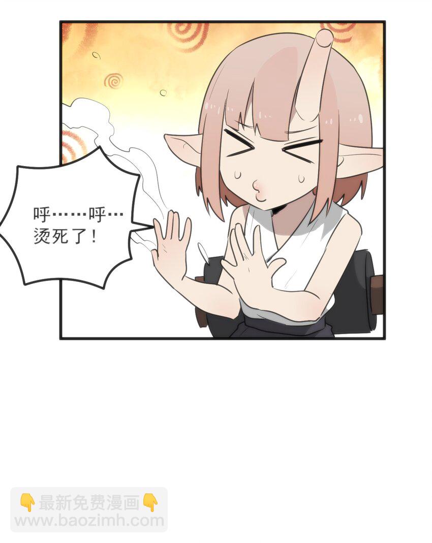 331 不情愿的样子(1/2)-第332话