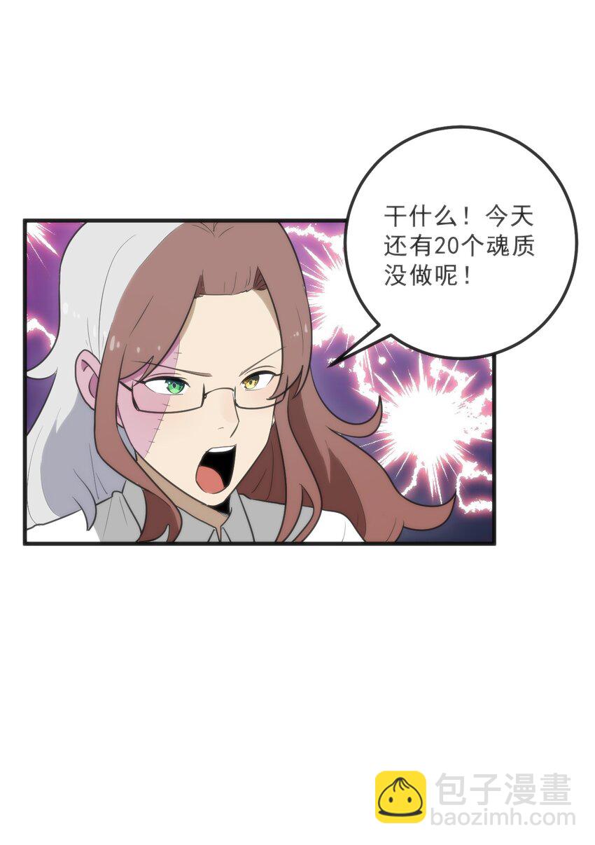 331 不情愿的样子(1/2)-第332话
