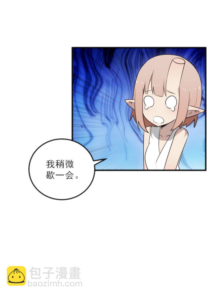 331 不情愿的样子(1/2)-第332话
